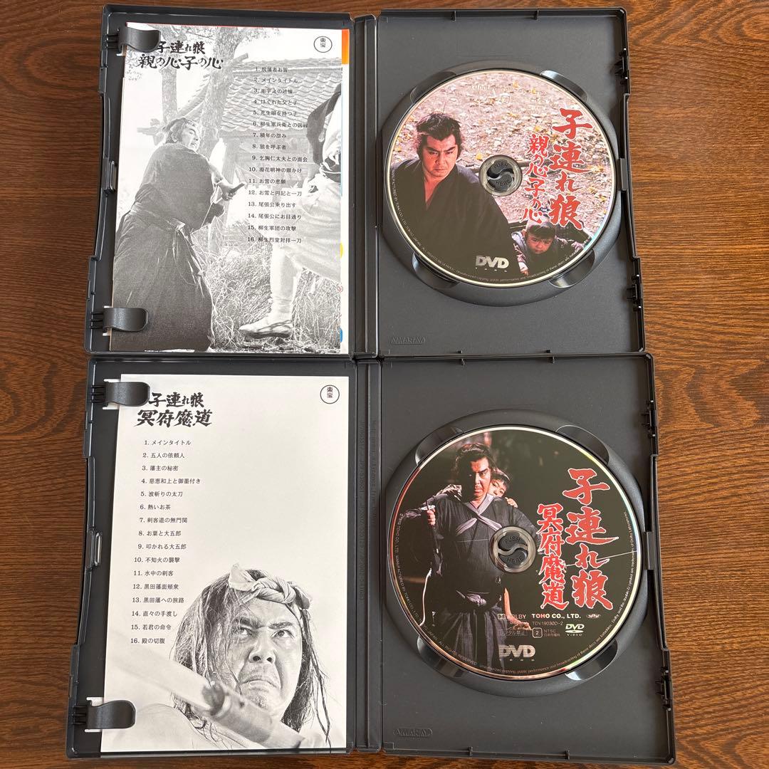 子連れ狼 DVD セット 1・2巻