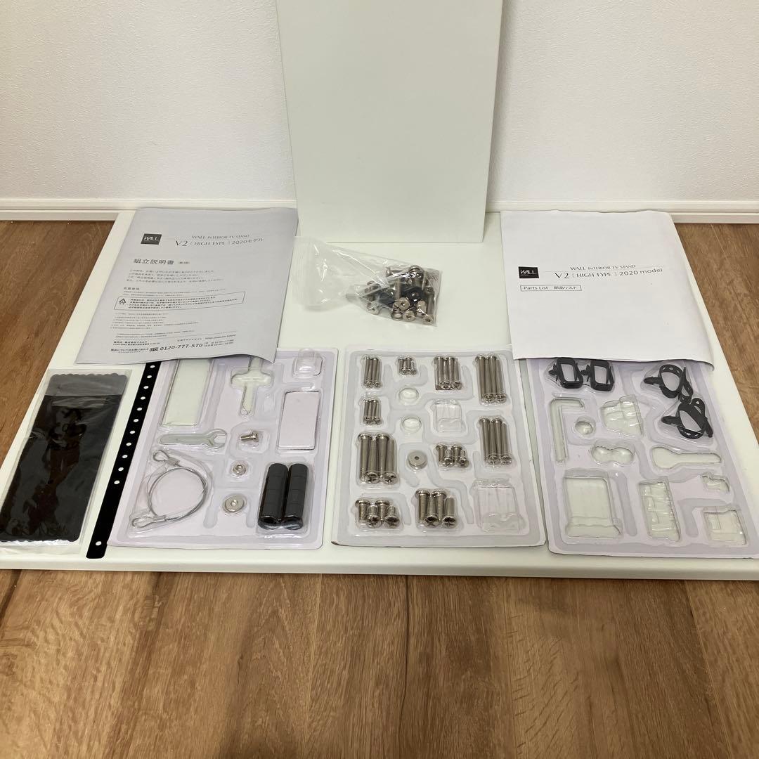 EQUALS　will　V2　テレビスタンド　テレビ台