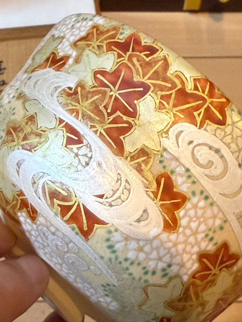 永楽善五郎　雲錦茶碗　即中斎箱書