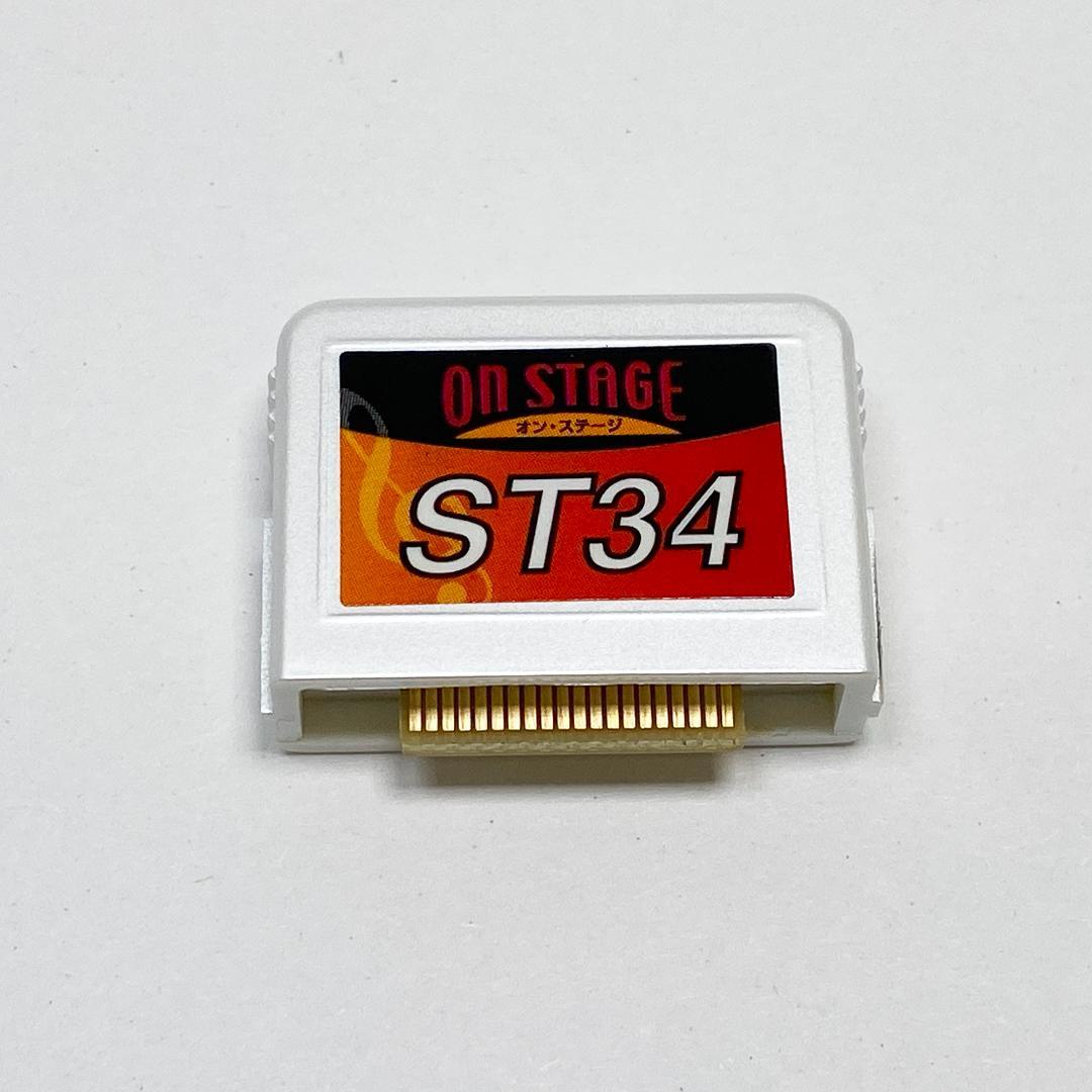 パーソナルカラオケ オン・ステージ PK-FB01GT　カラオケチップ付