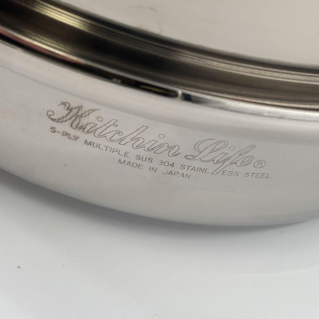 未使用 キッチンライフ 5-ply 鍋セット ステンレス多層 鍋