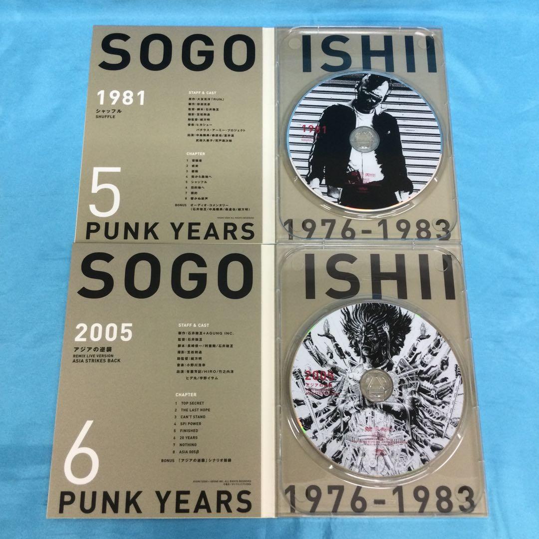 ♦︎石井聰亙作品集 DVD-BOX 1～PUNK YEARS 1976-1983