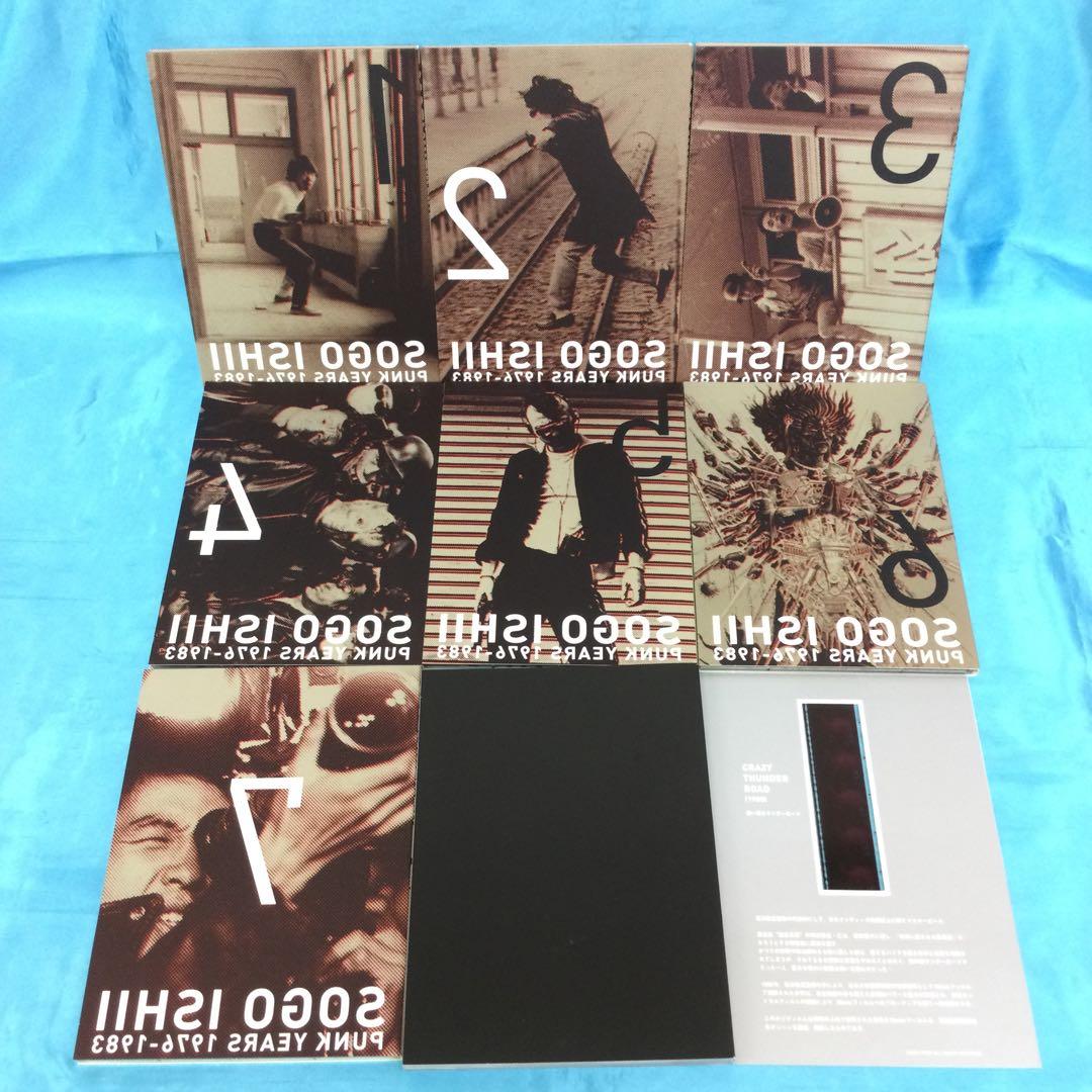 ♦︎石井聰亙作品集 DVD-BOX 1～PUNK YEARS 1976-1983
