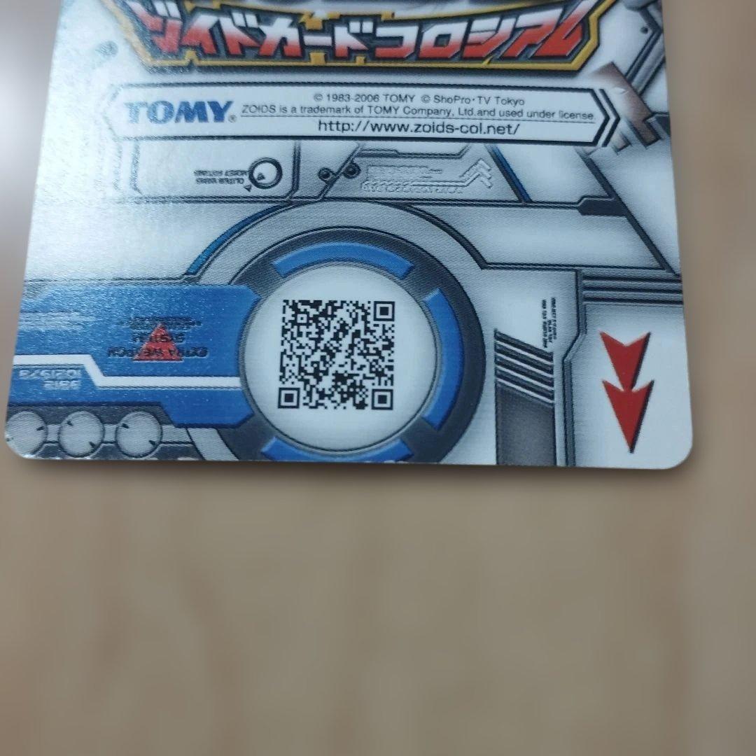 希少　激レア　188枚　ゾイドカードコロシアム　まとめ売り