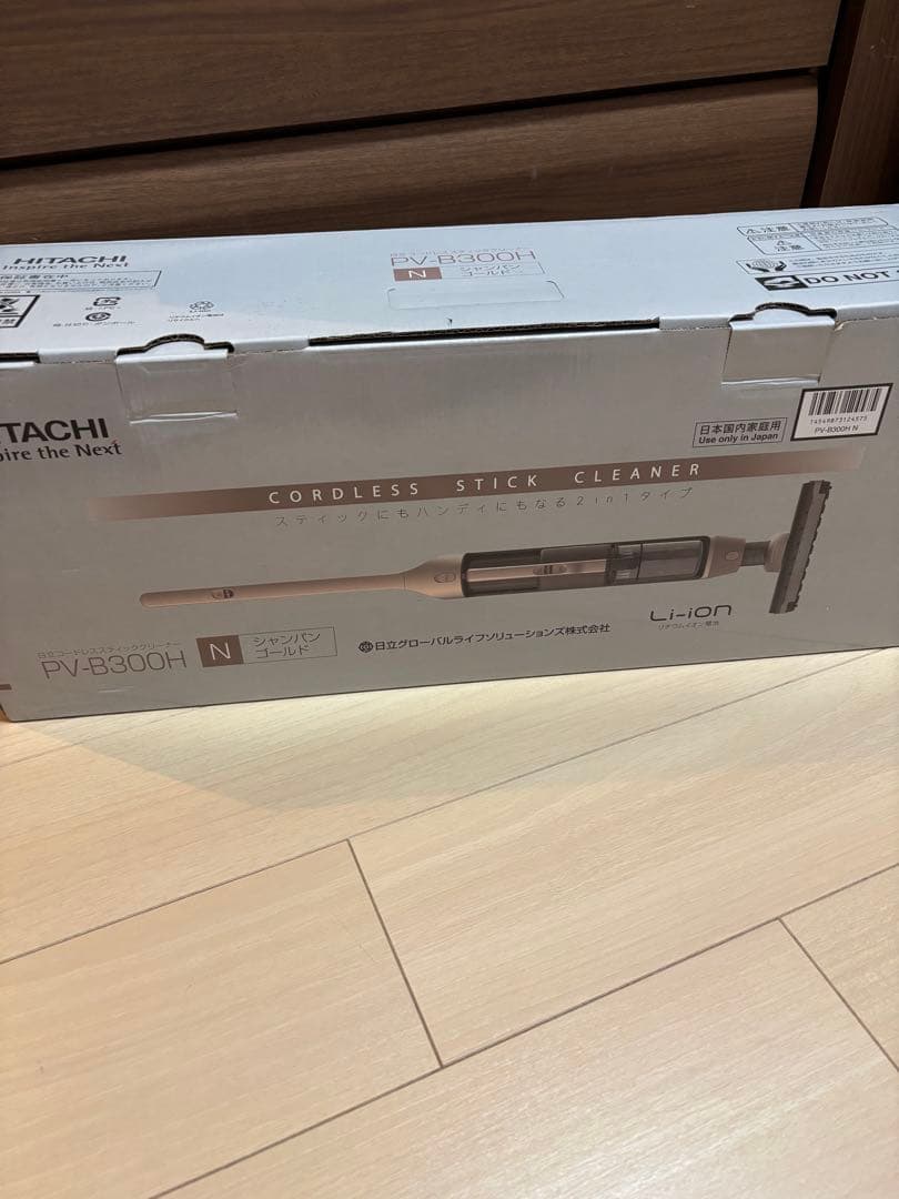 【新品】HITACHI 日立 掃除機 クリーナー PV-B300H