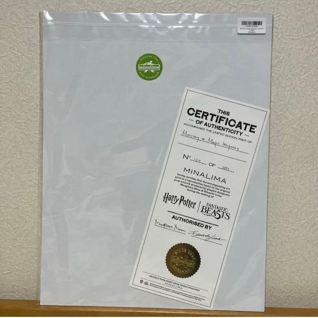 しろのゎーる Minalima MINISTRY OF MAGIC