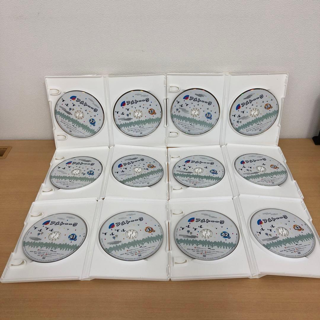 M1126A アメトーーク Vol.1〜45 DVD 45本セット セル版