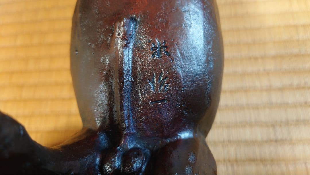 高岡美術鋳芸　鋳造和牛