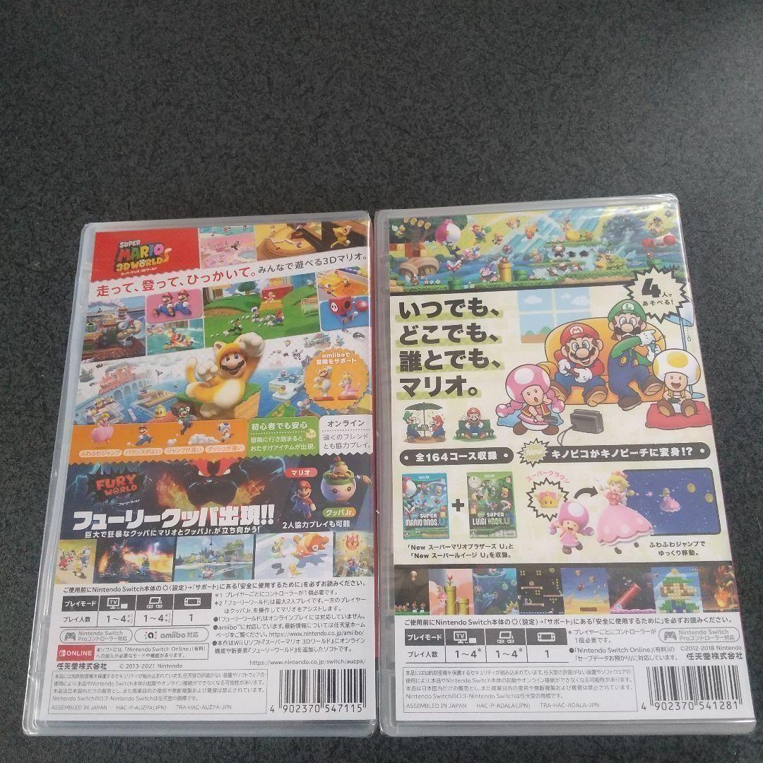 スーパーマリオ 3Dワールド + New スーパーマリオブラザーズ Uデラックス