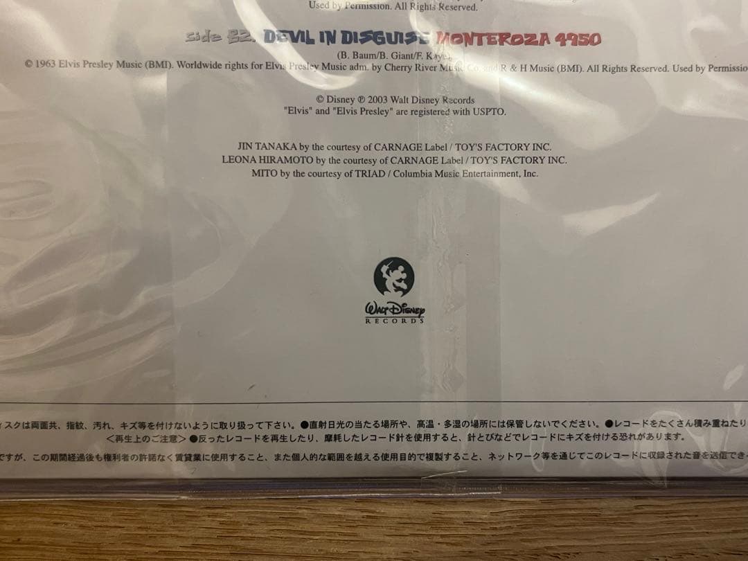 新品　MOSH PIT ON DISNEY EP No.2 リロアンドスティッチ