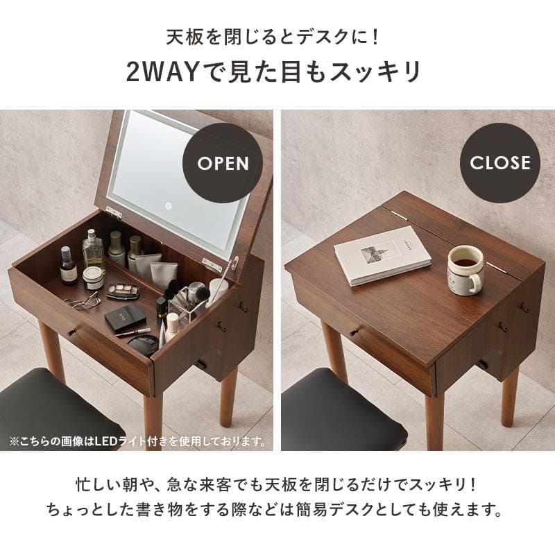 【新品】ドレッサーセット　デスク兼用　コンパクト　スツール付き　アンティーク風