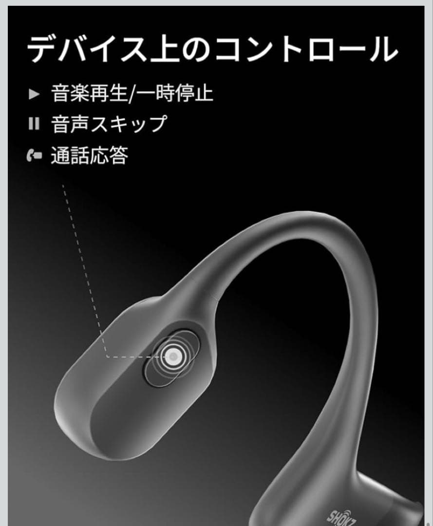 ☆mekko☆SHOKZ OPENRUN Mini 骨伝導イヤホン