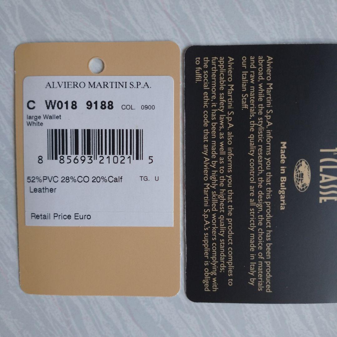 【新品・未使用】PRIMA CLASSE プリマクラッセ　長財布