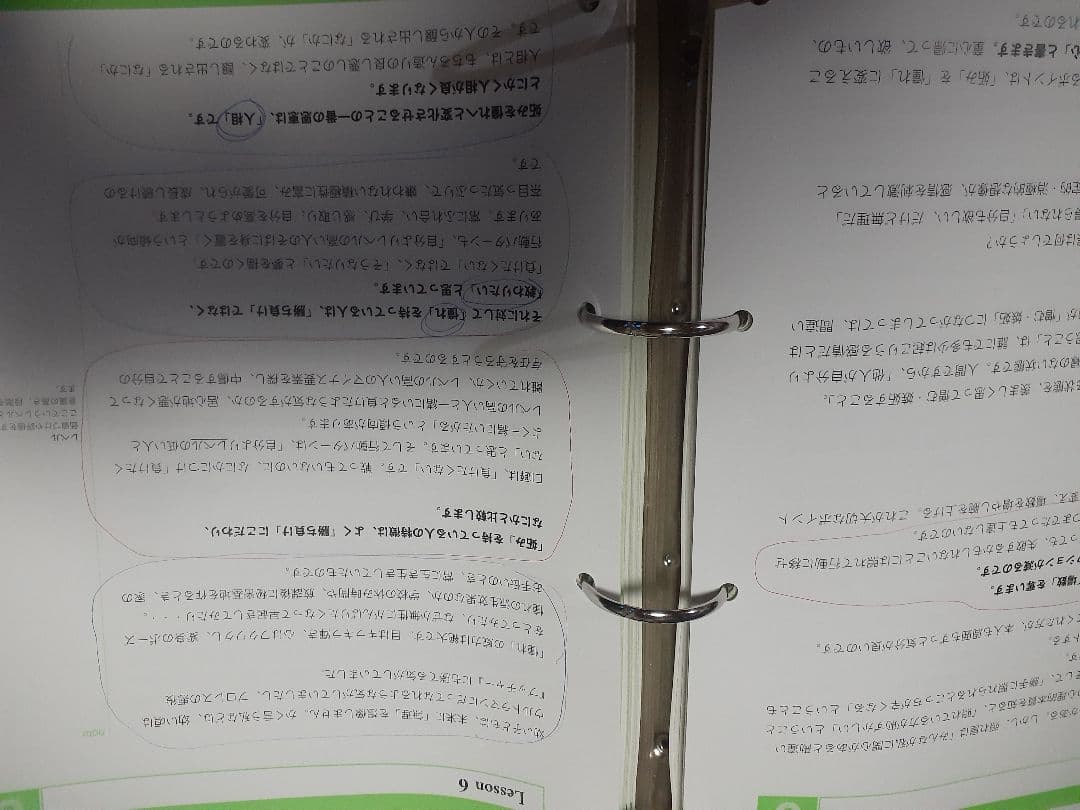 MSPとMCPのセット