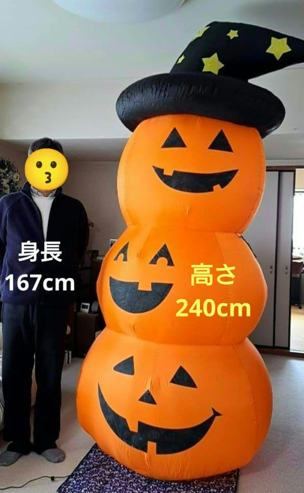 超巨大！かぼちゃバルーン　風船　エアー　ハロウィン　エアブロー　パンプキン