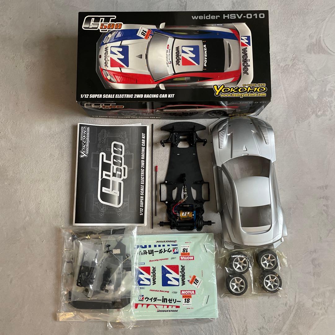 ガレージ.com【ヨコモ】GT500 weider HSV-010