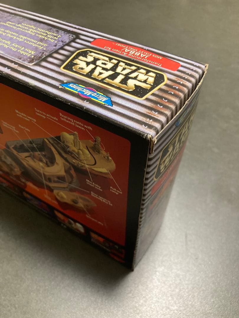 と*ん様 【未開封美品】STAR WARS JABBA galoob社