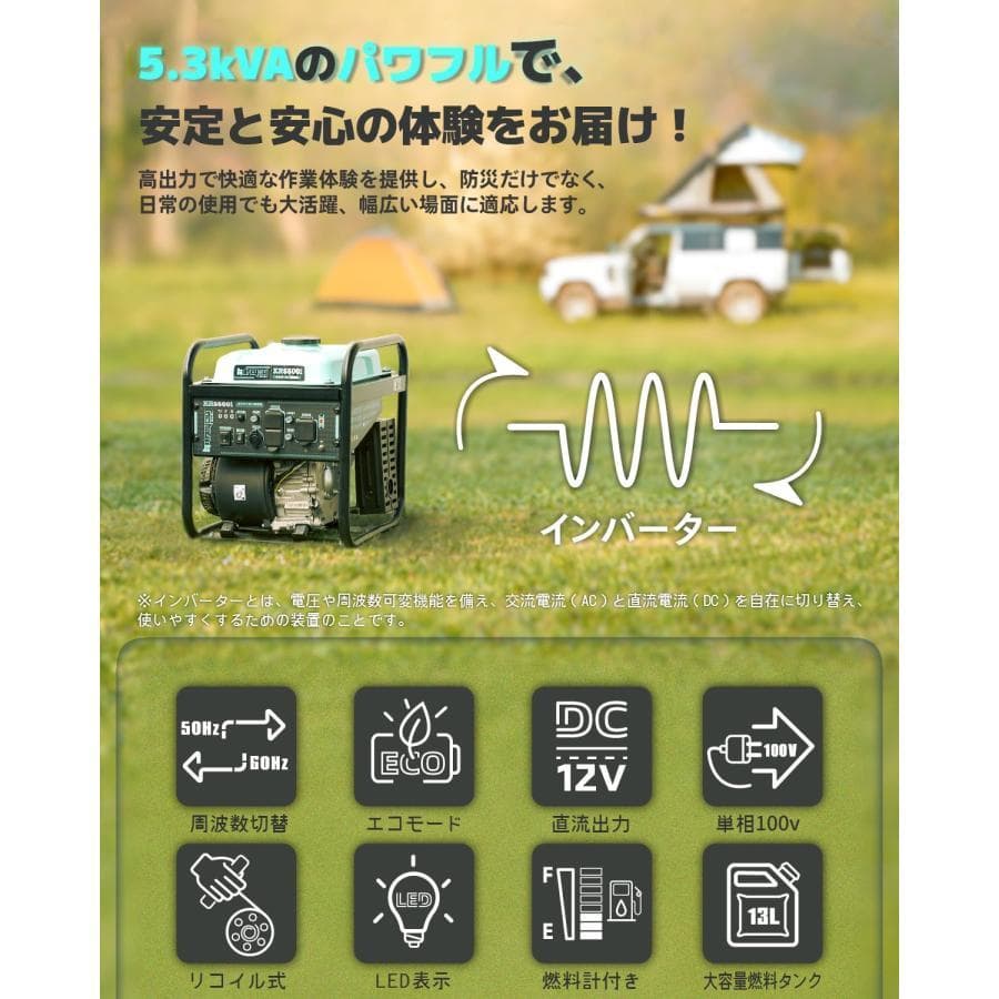 ★業界最小★Kareyouインバーター発電機 4.8kVA ガソリン 正弦波 低