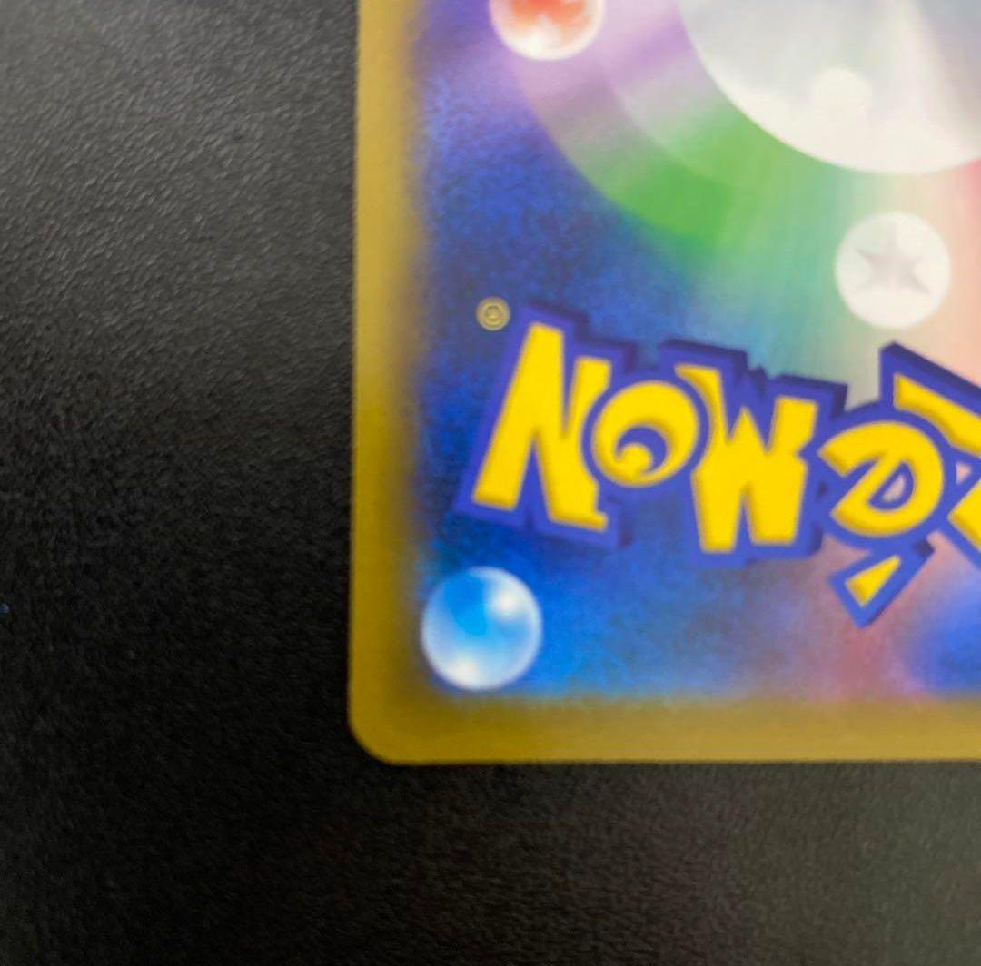 ポケモンカード   マリィのプライド