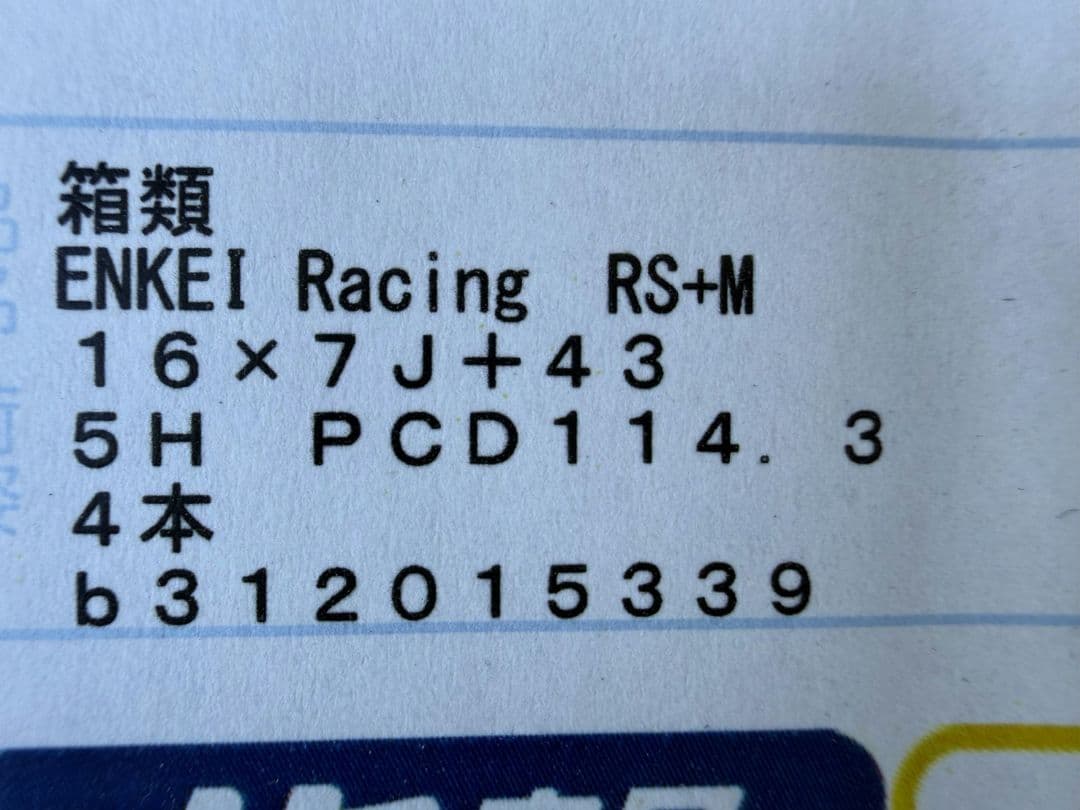 ENKEI Racing RS+M 16インチホイール 5H PCD114.3