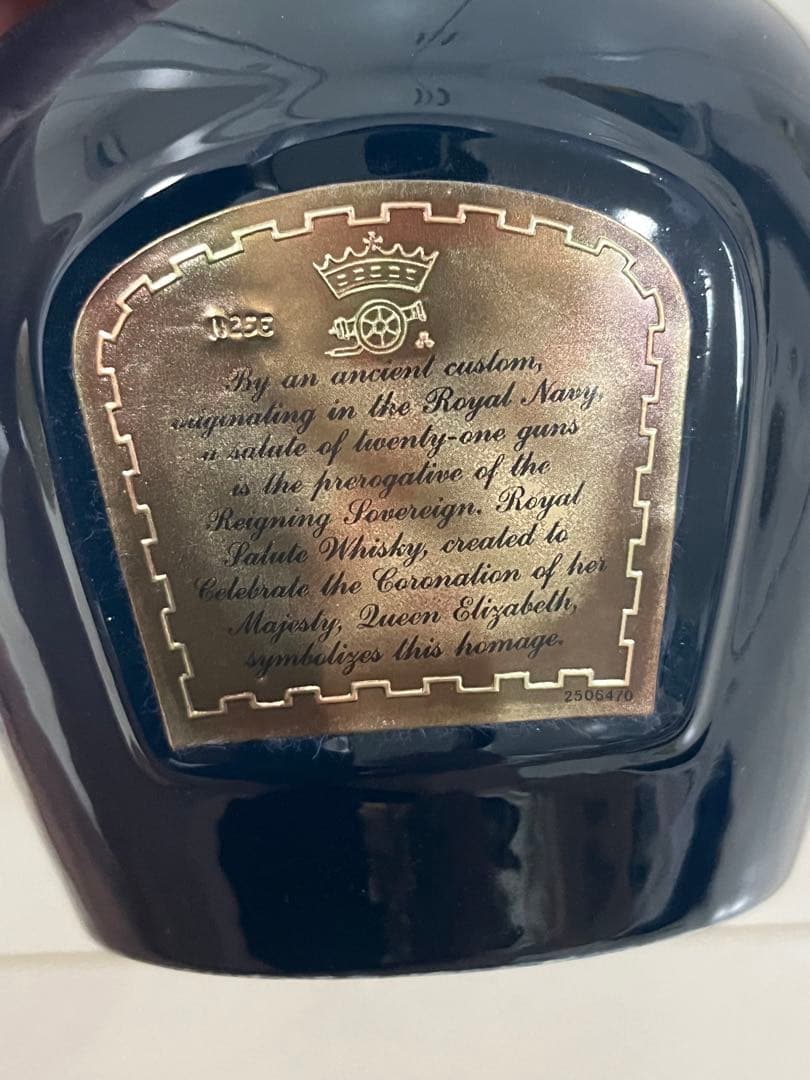 Nikka The Blend of Nikka & ローヤル　サルートのセット