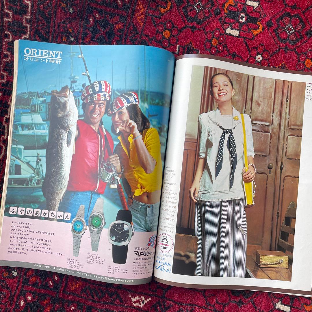 ビンテージ雑誌　an・an no.102