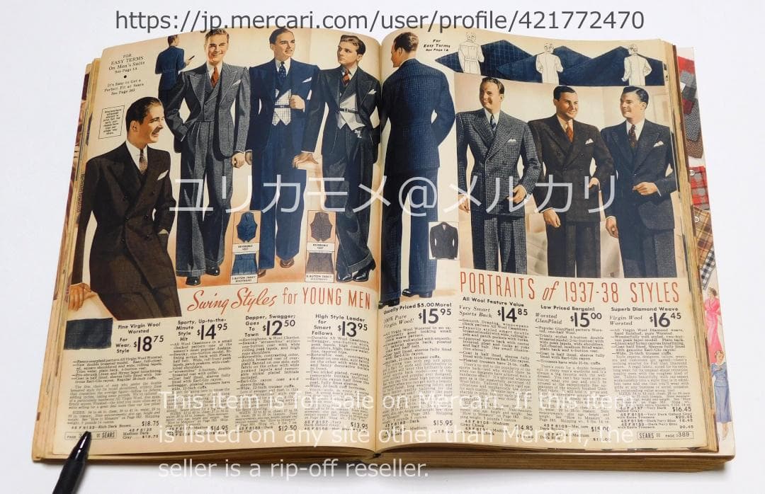 【ヴィンテージ】シアーズ・ローバック カタログ 1937-38年秋冬号
