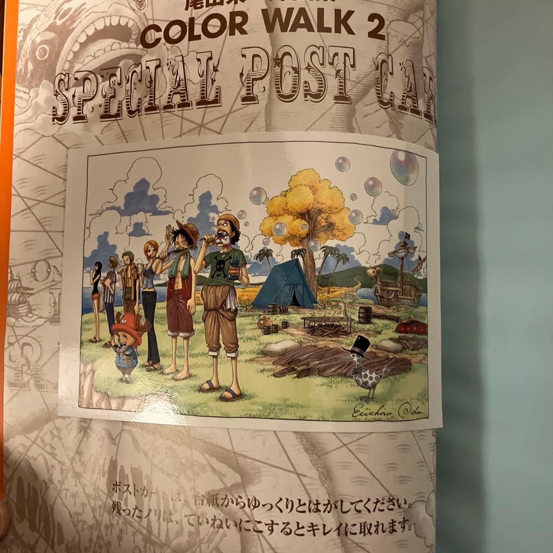 ONE PIECE 尾田栄一郎画集 COLOR WALK 1〜9