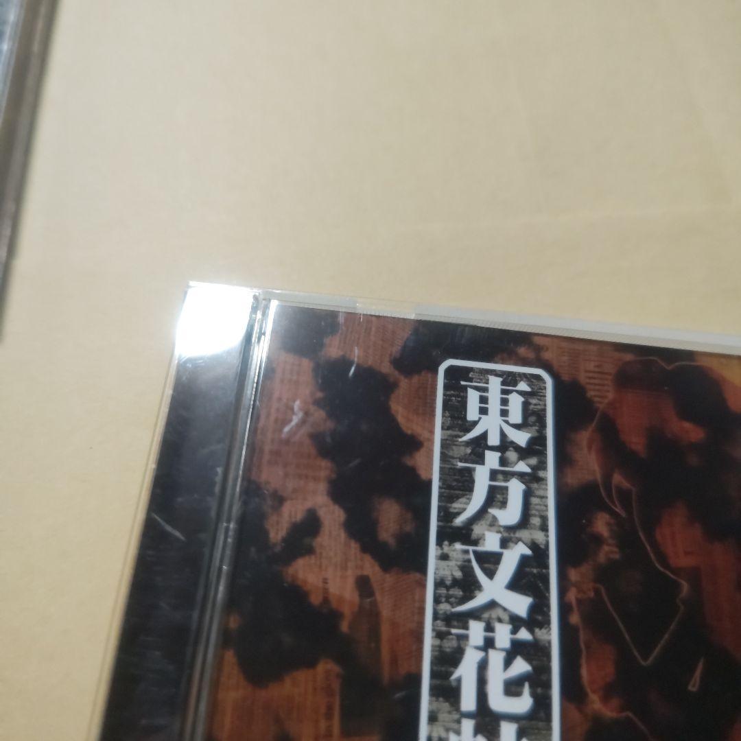 東方project　PCゲーム 東方原作　16点