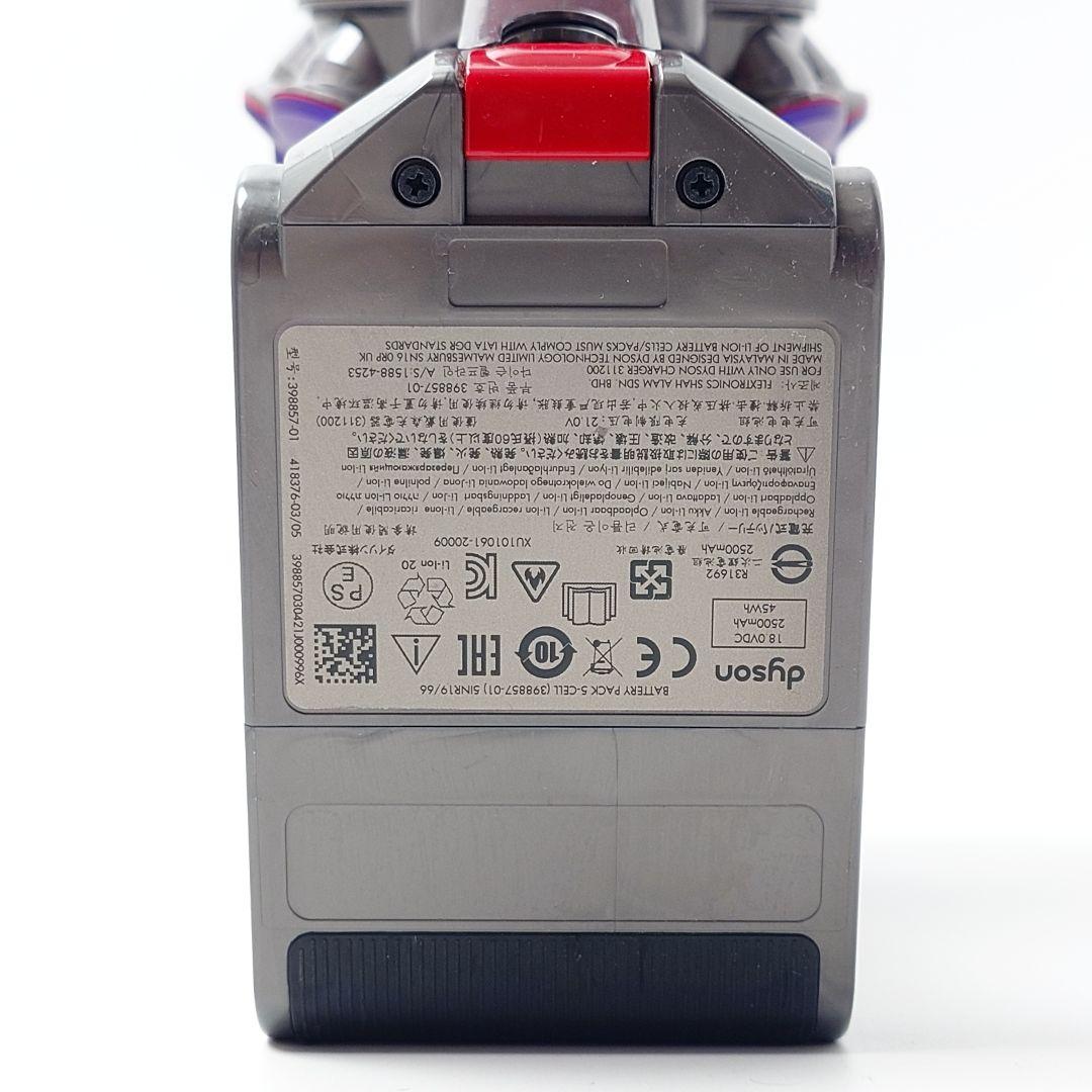 【美品】ダイソン dyson digital slim fluffy SV18