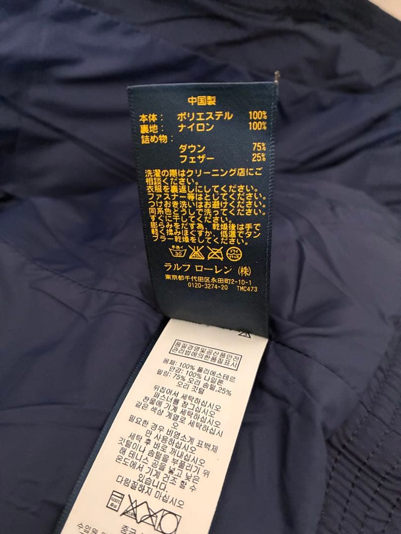 ポロ ラルフローレン ダウンジャケット 160 キッズ　紺色