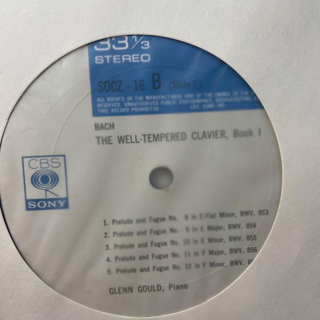 グレン・グールド バッハ 平均律クラヴィーア曲集 4LP BOX 中古