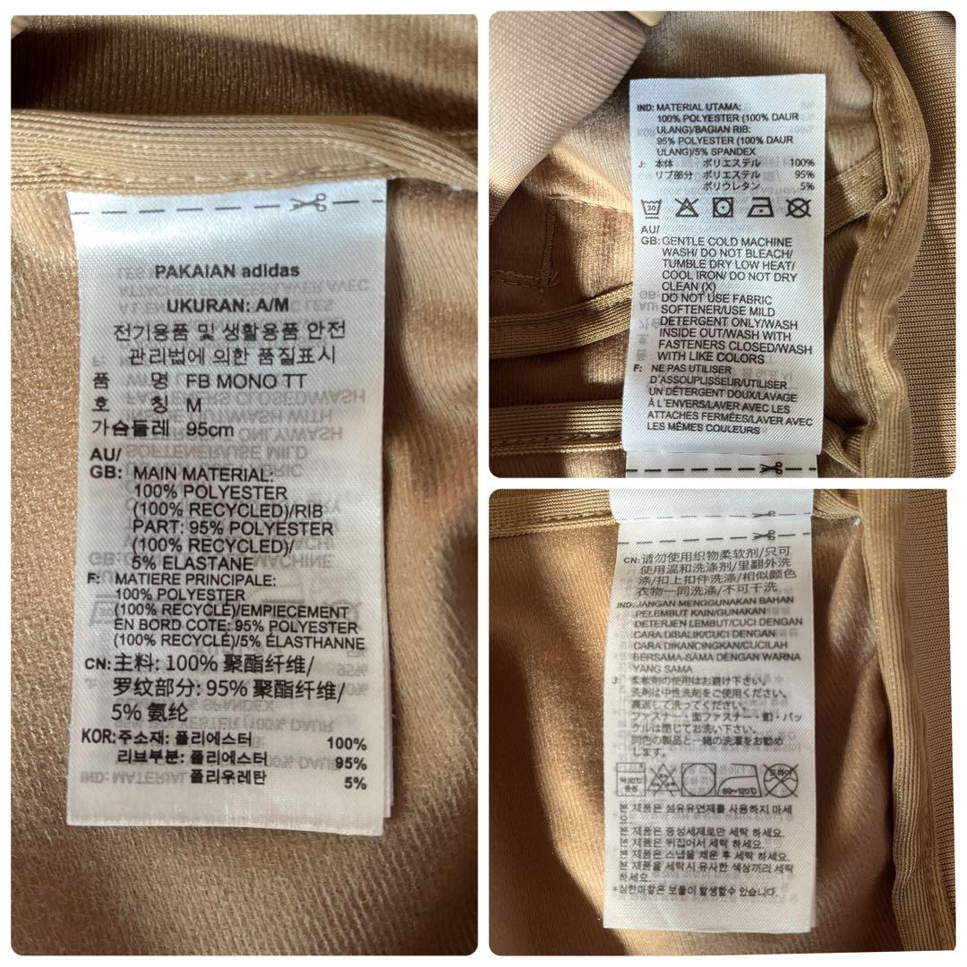 adidas アディダス モノグラム トラックジャケット ジャージ 刺繍 茶 L