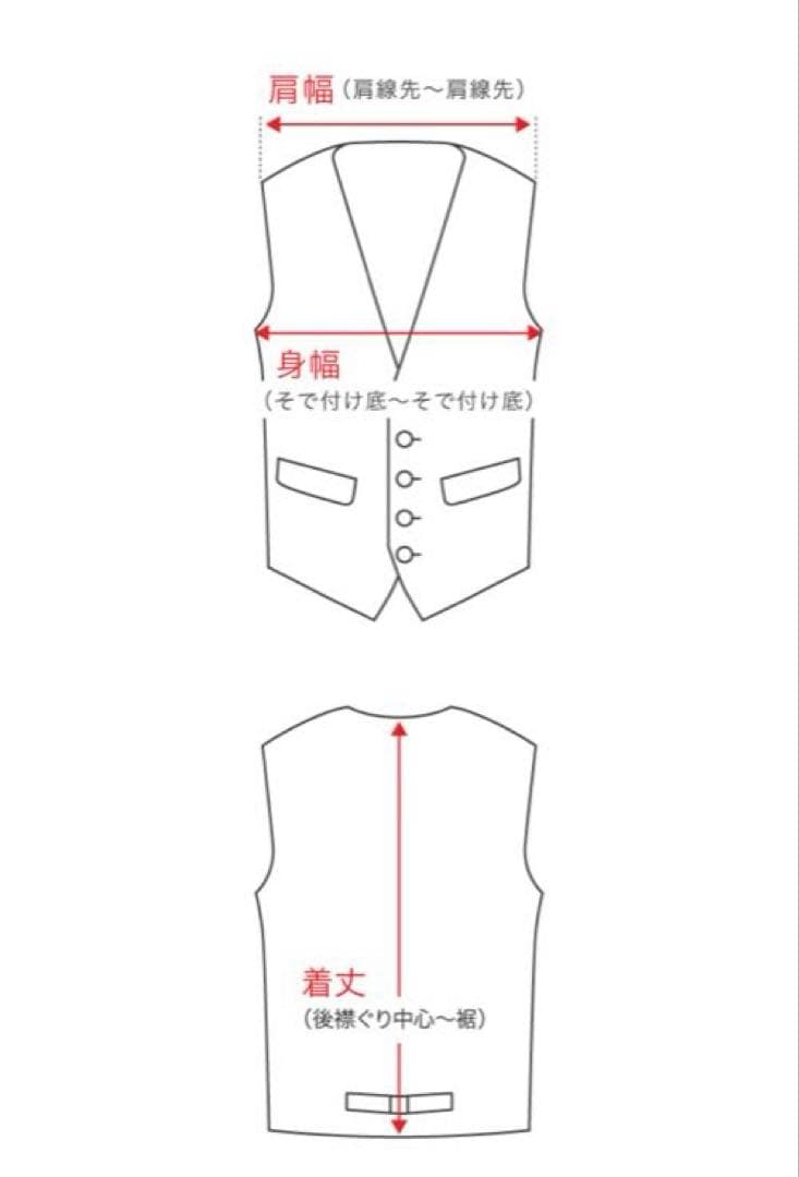 トルネードマート　ゼブラ柄ブラックスーツ 3点セット　上M 下S