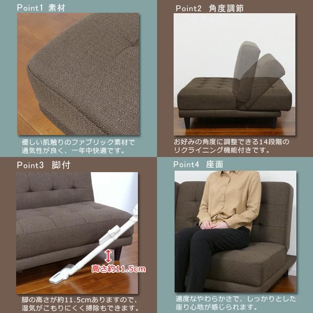 New離せるソファーベッド (ラズベリー)　レッド　ソファベッド