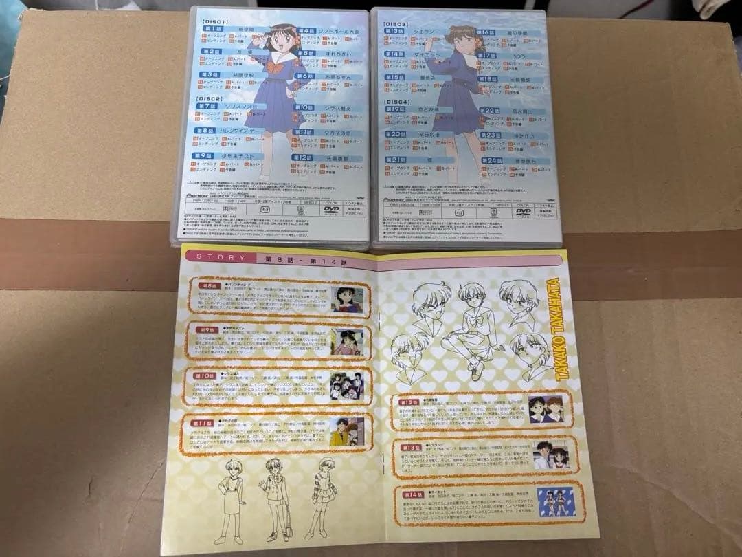 【DVD未開封】水色時代 DVD BOX 初回限定版