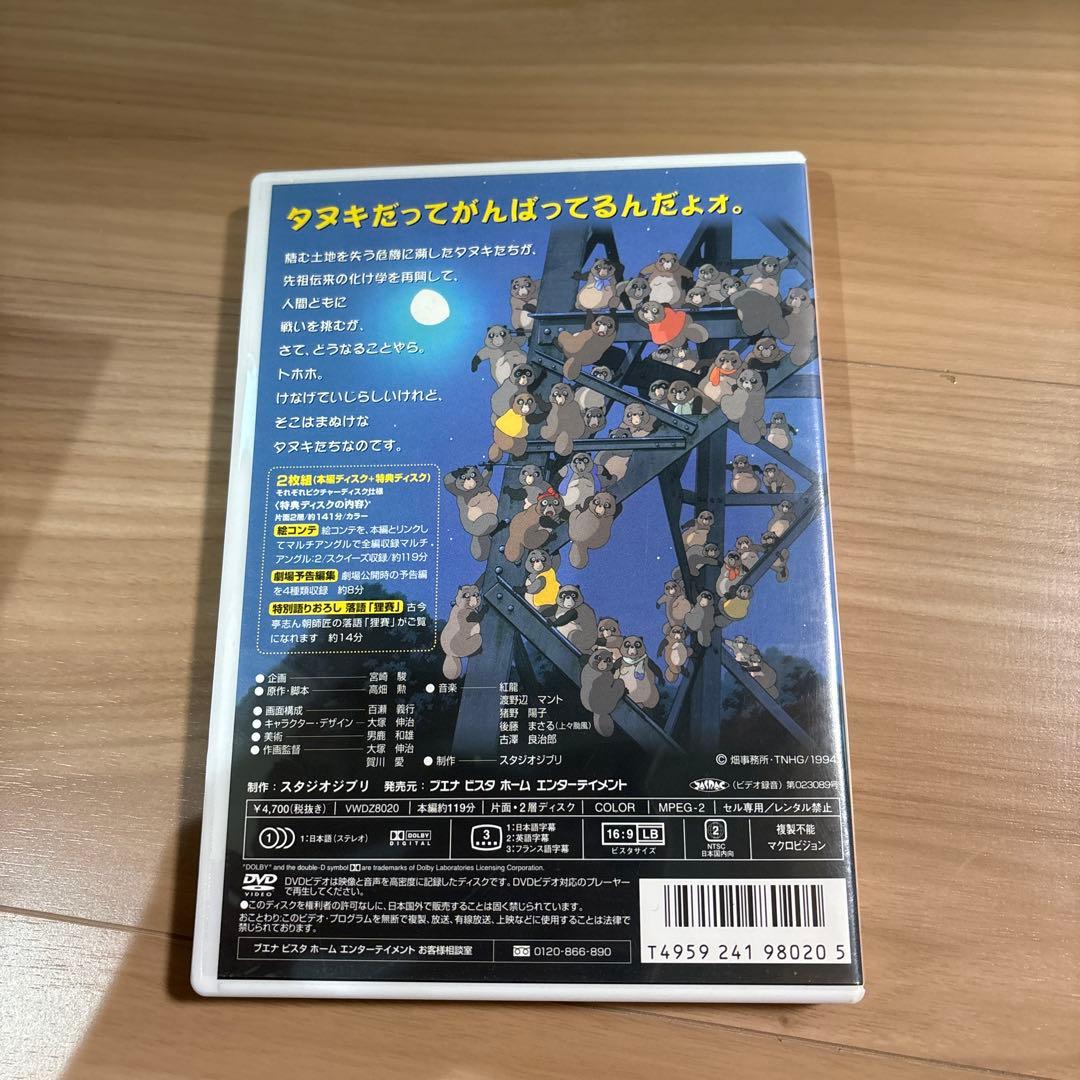 スタジオジブリ DVD 15作品セット