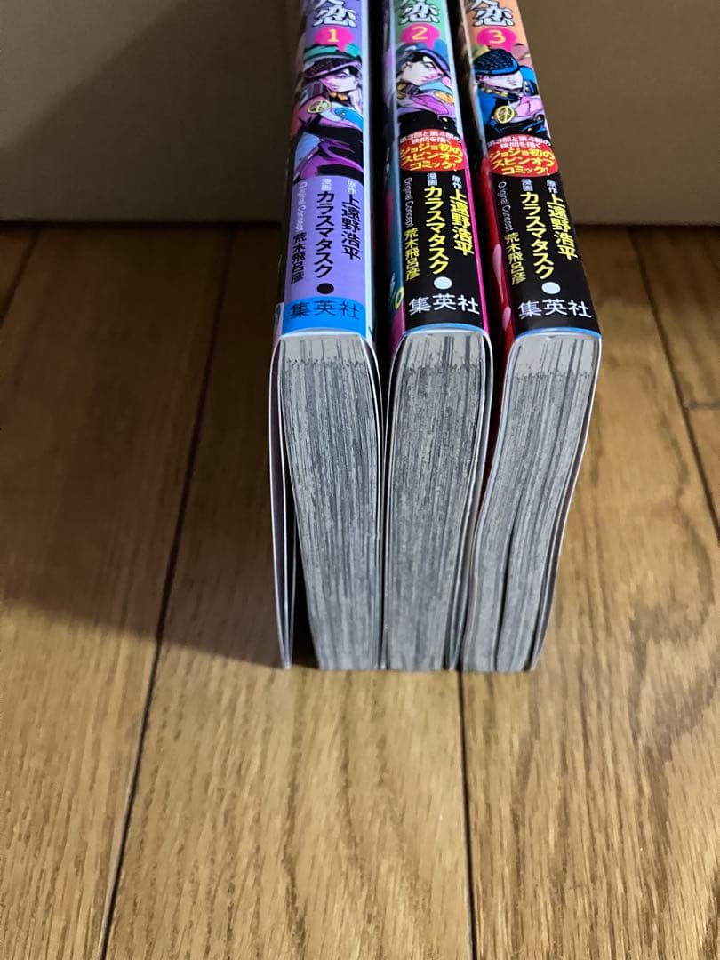 m*w様 ジョジョの奇妙な冒険 全巻セット＋α