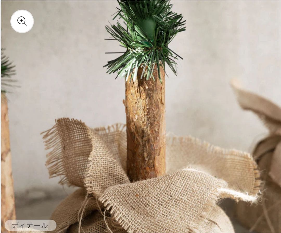 【Orné de Feuilles】人気のクラシック・クリスマスツリー　Lサイズ