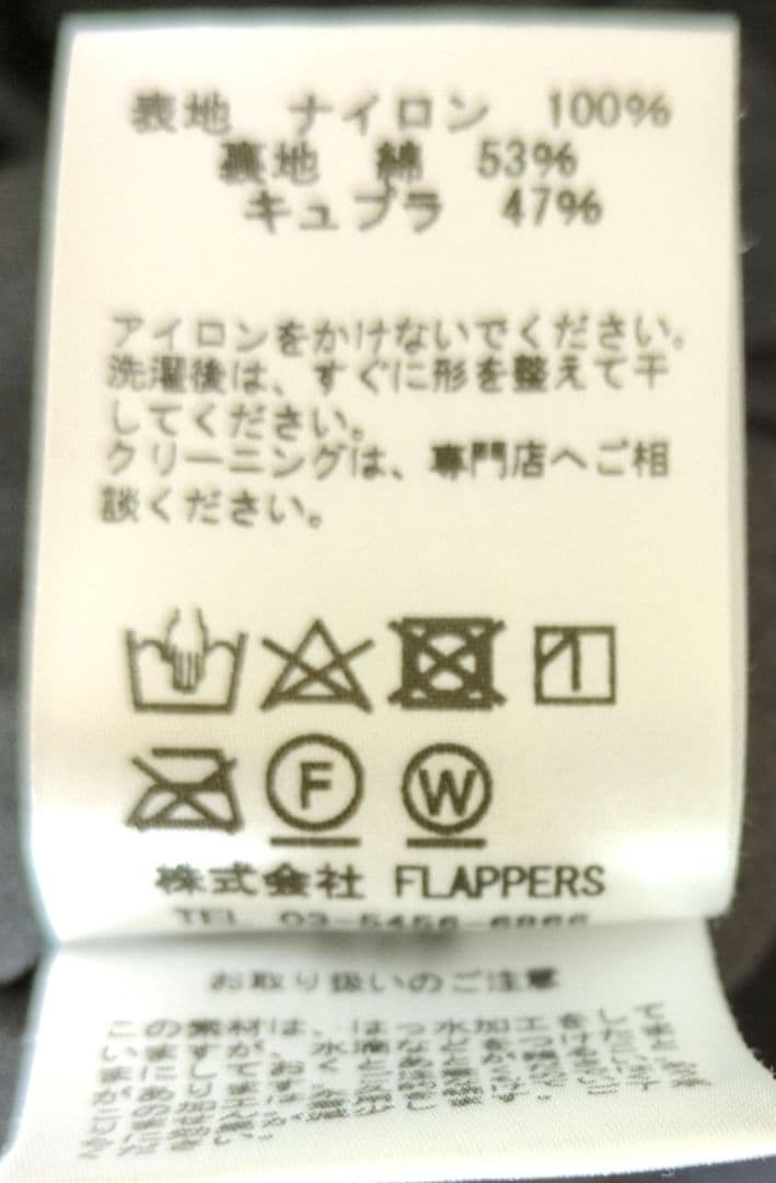 ティッカ　ナイロンカーゴパンツ　2 ネイビー