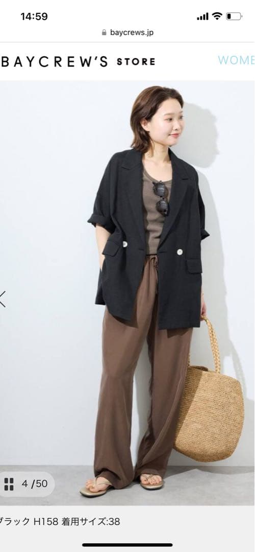 2025SS SLOBE IENAテーラードジャケット 半袖