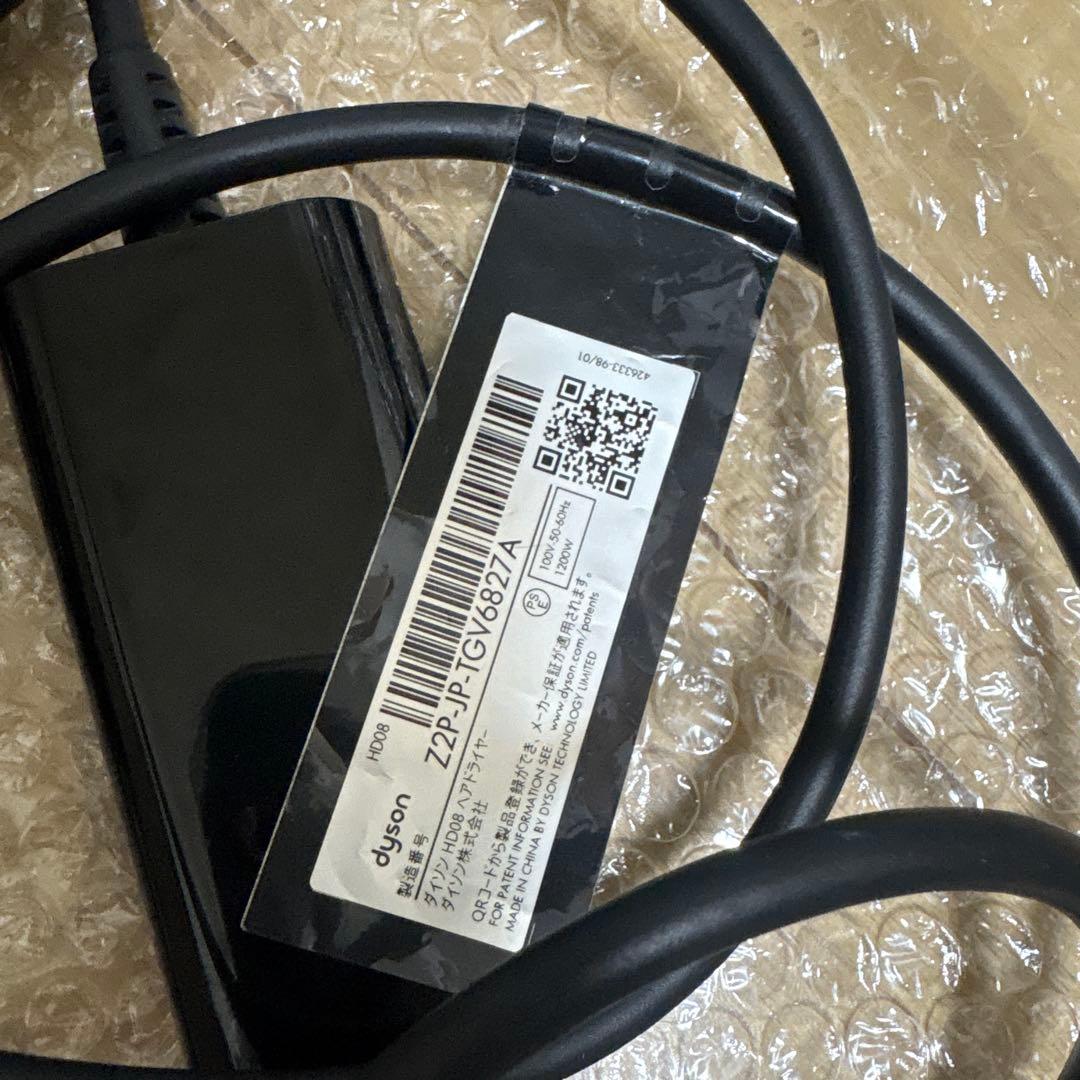 ドライヤー　ダイソン