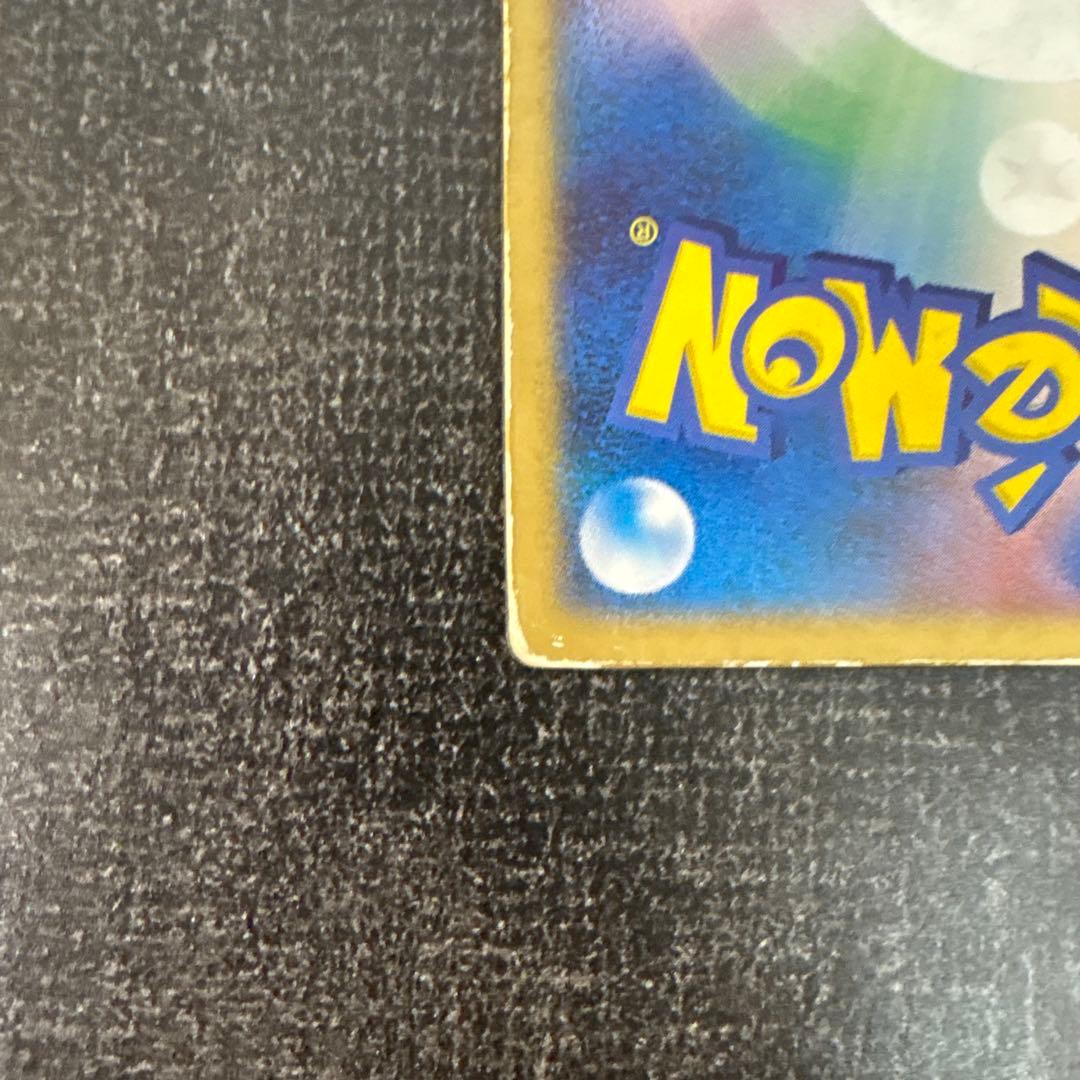 【限定セール】【ポケモンカード】 裂空のデオキシス（３D） 映画公開記念 プロモ