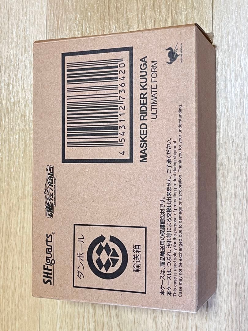 【美品】真骨彫 S.H.F 仮面ライダークウガアルティメットフォーム