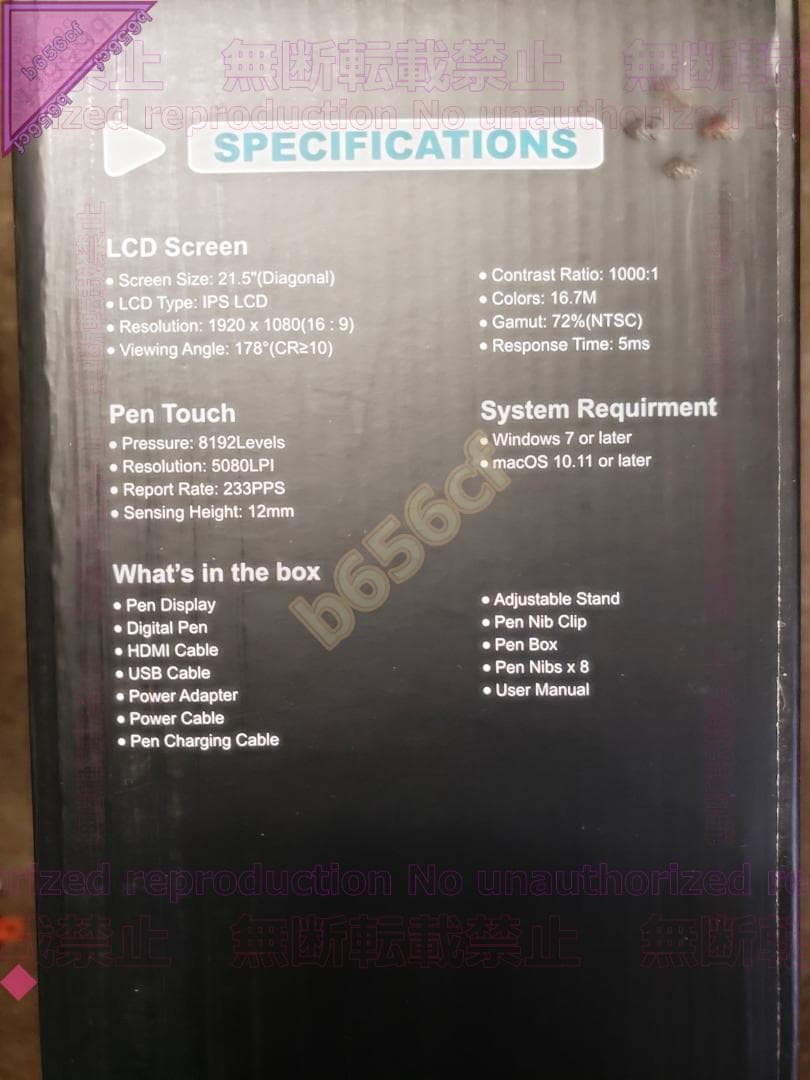 ◎PC機器 HUION 21.5インチ 液晶ペンタブレット GT-221 Pro