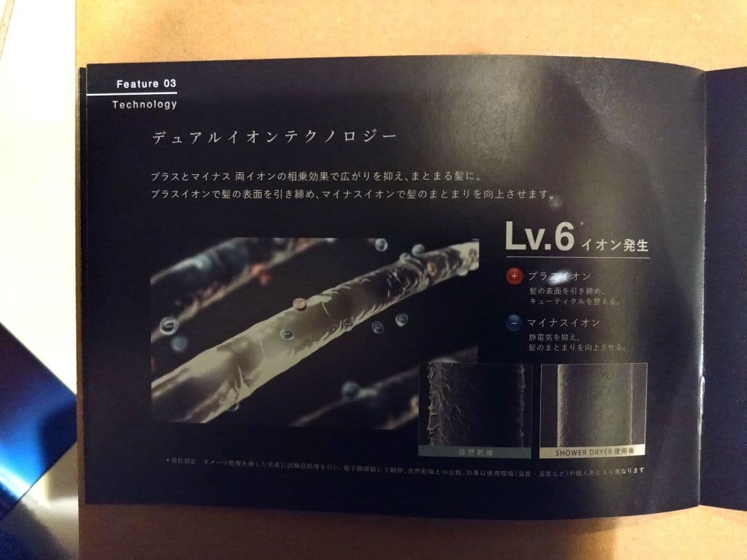 Brighte シャワードライヤー（ピンク）　クレンジング土シートマスクセット