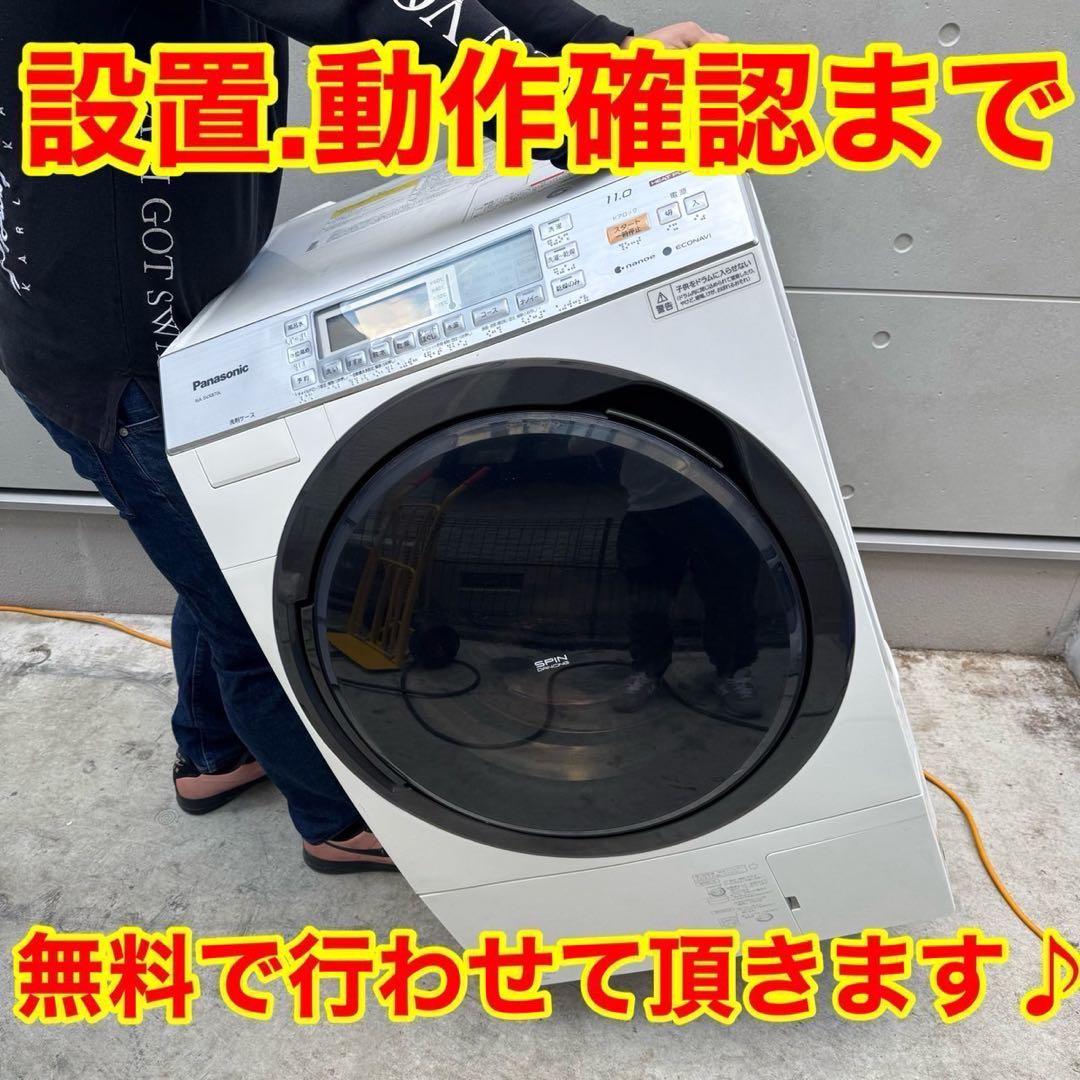 118⭐️2022年製美品★アクア冷蔵庫　木目　ブラウン　大型200L　一人暮らし