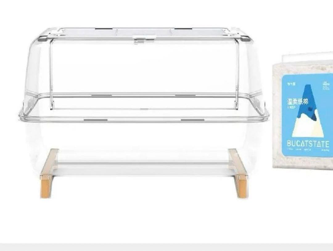 【新品】Bucatstate ハムスターケージ 650