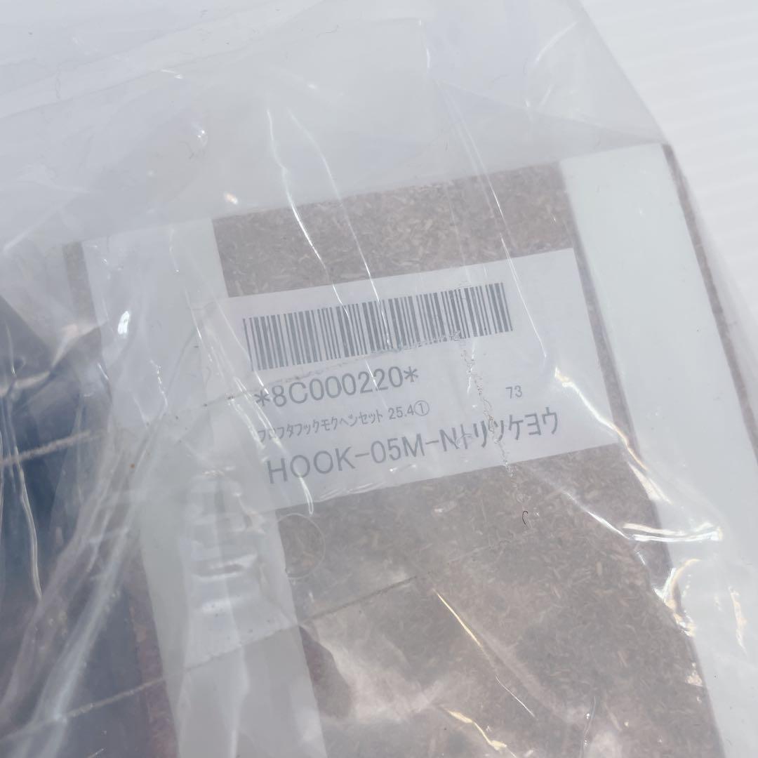 【未使用フルセット】ハウステック　断熱クミフタ　取り付けフルセット　風呂ふた