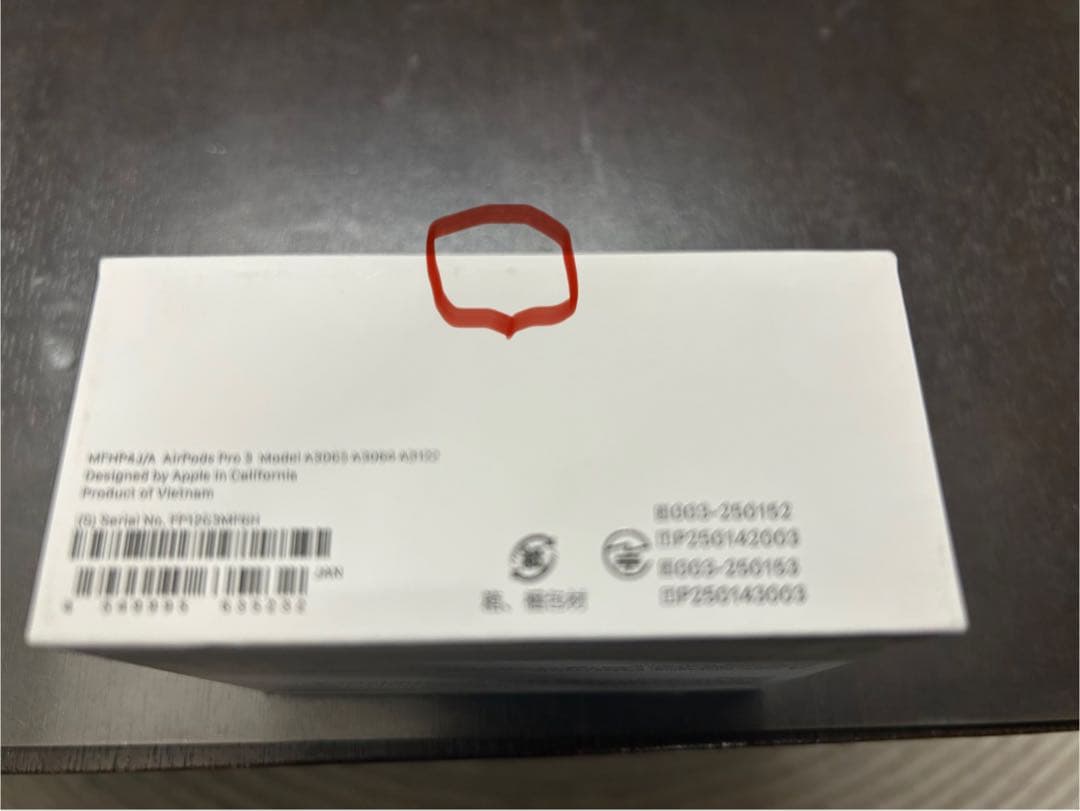 モィミア 【新品・未使用】AirPods Pro3 本体